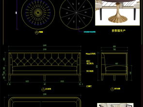 沙发椅茶几柜桌家具工厂生产下单图和效果图平面设计图下载 图片17.70mb 家居用品cad图纸大全 全屋定制cad图纸