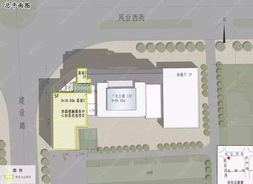 香滨城13 15 17 楼及地下车库 传媒集团西副楼融媒体中心加层改造项目建筑工程设计方案批前公示